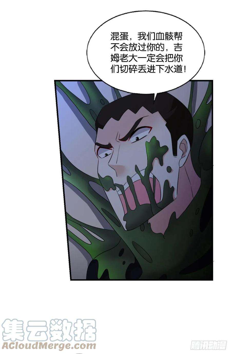 重生异世一条狗隐藏的修行者