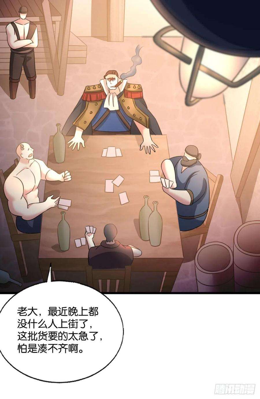 重生异世一条狗隐藏的修行者
