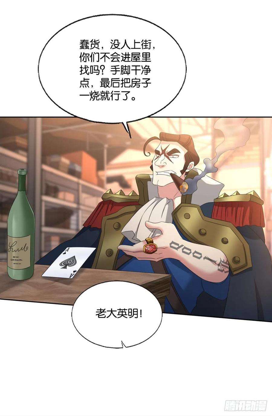重生异世一条狗隐藏的修行者