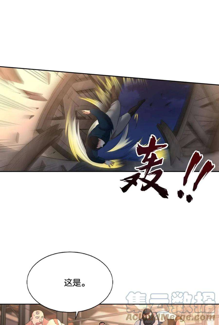 重生异世一条狗隐藏的修行者