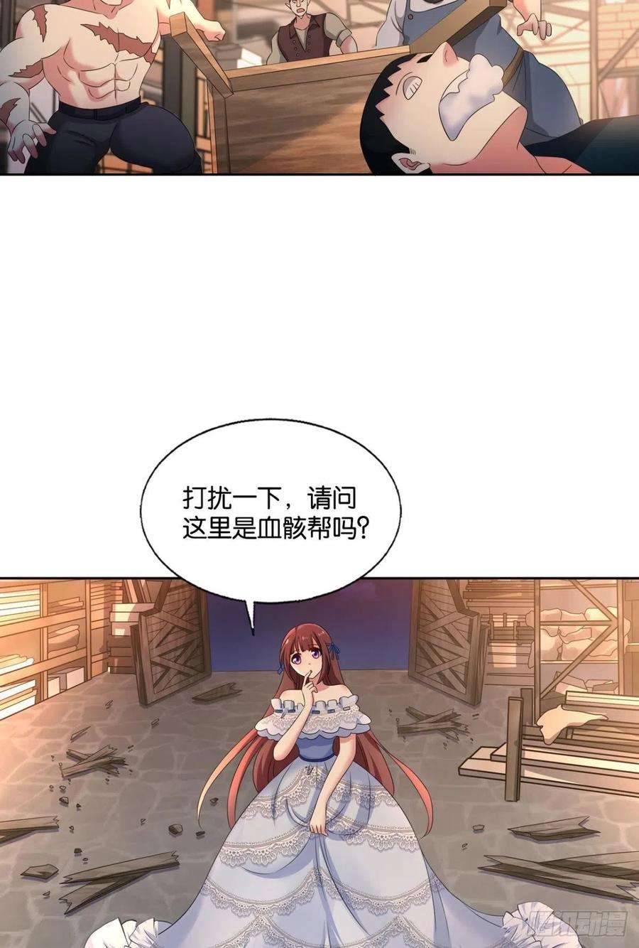 重生异世一条狗隐藏的修行者