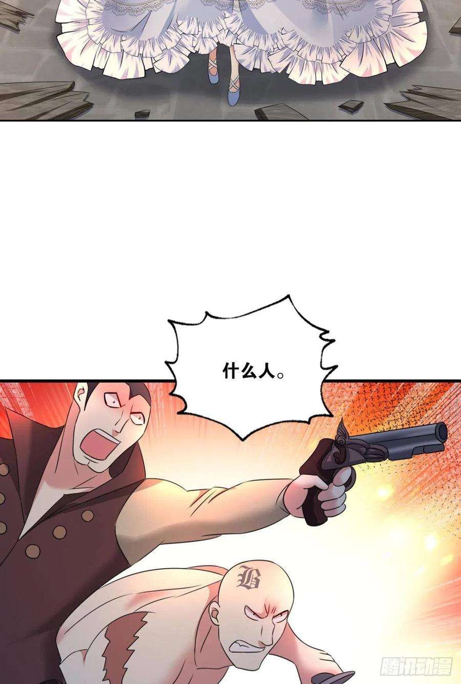 重生异世一条狗隐藏的修行者