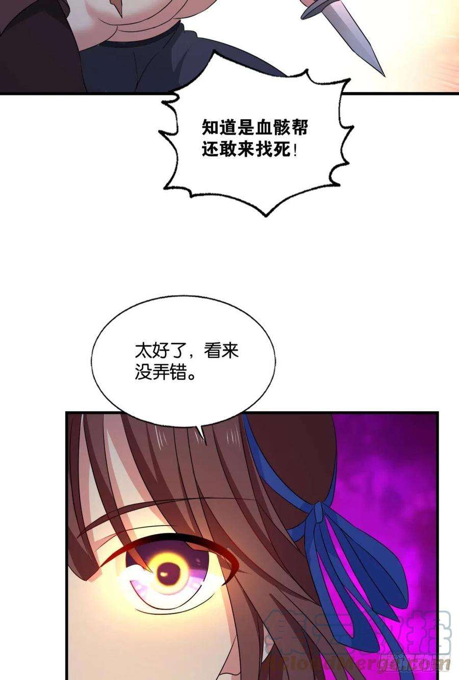 重生异世一条狗隐藏的修行者