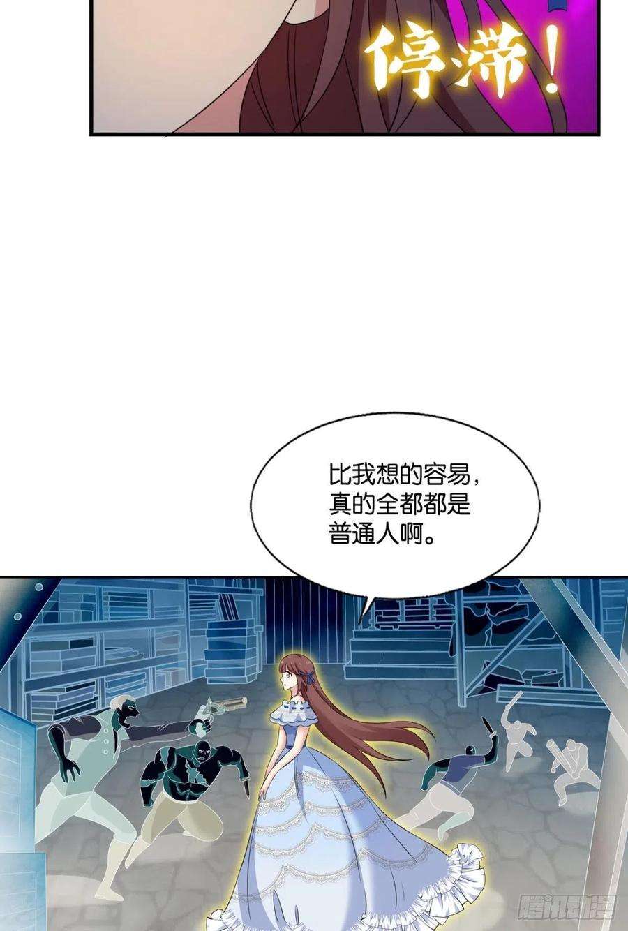 重生异世一条狗隐藏的修行者