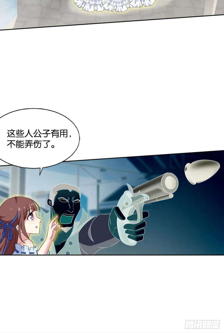 重生异世一条狗隐藏的修行者