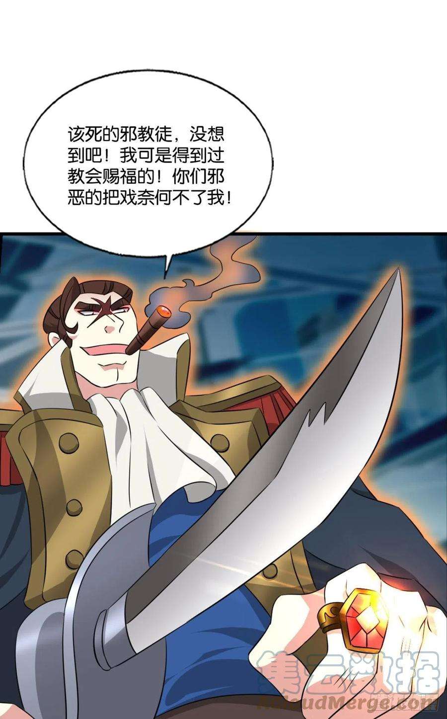 重生异世一条狗隐藏的修行者