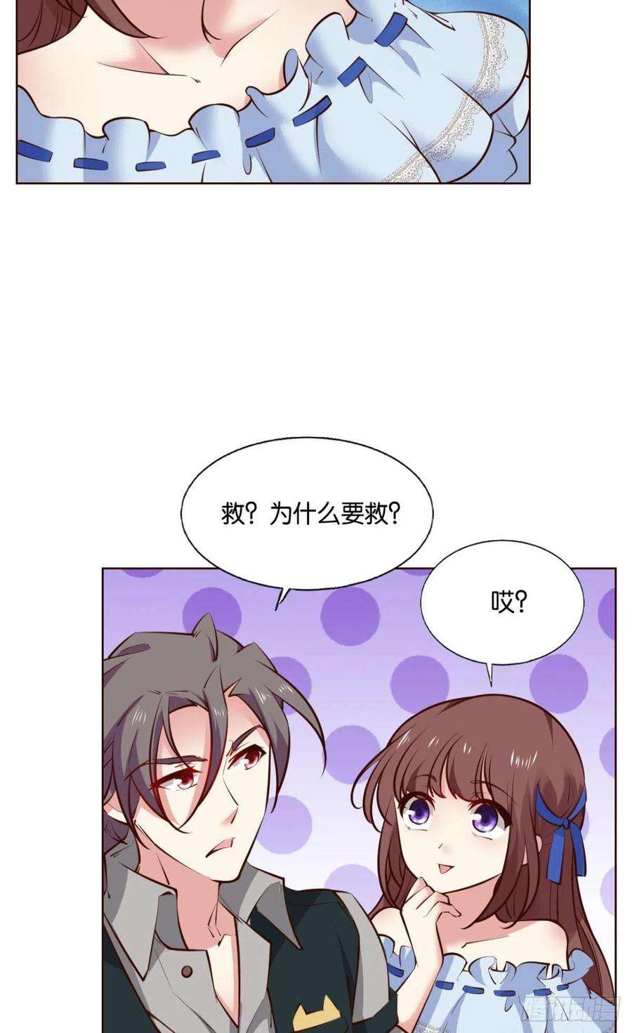 重生异世一条狗隐藏的修行者