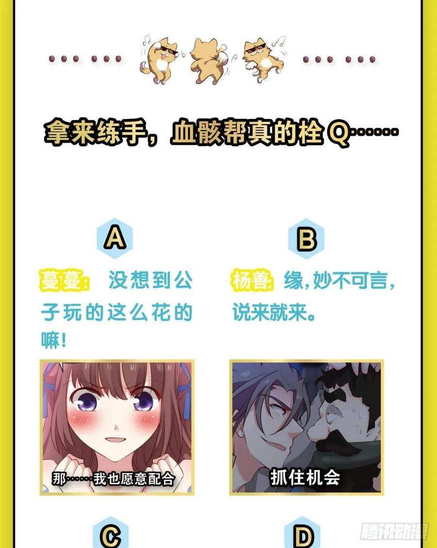 重生异世一条狗隐藏的修行者