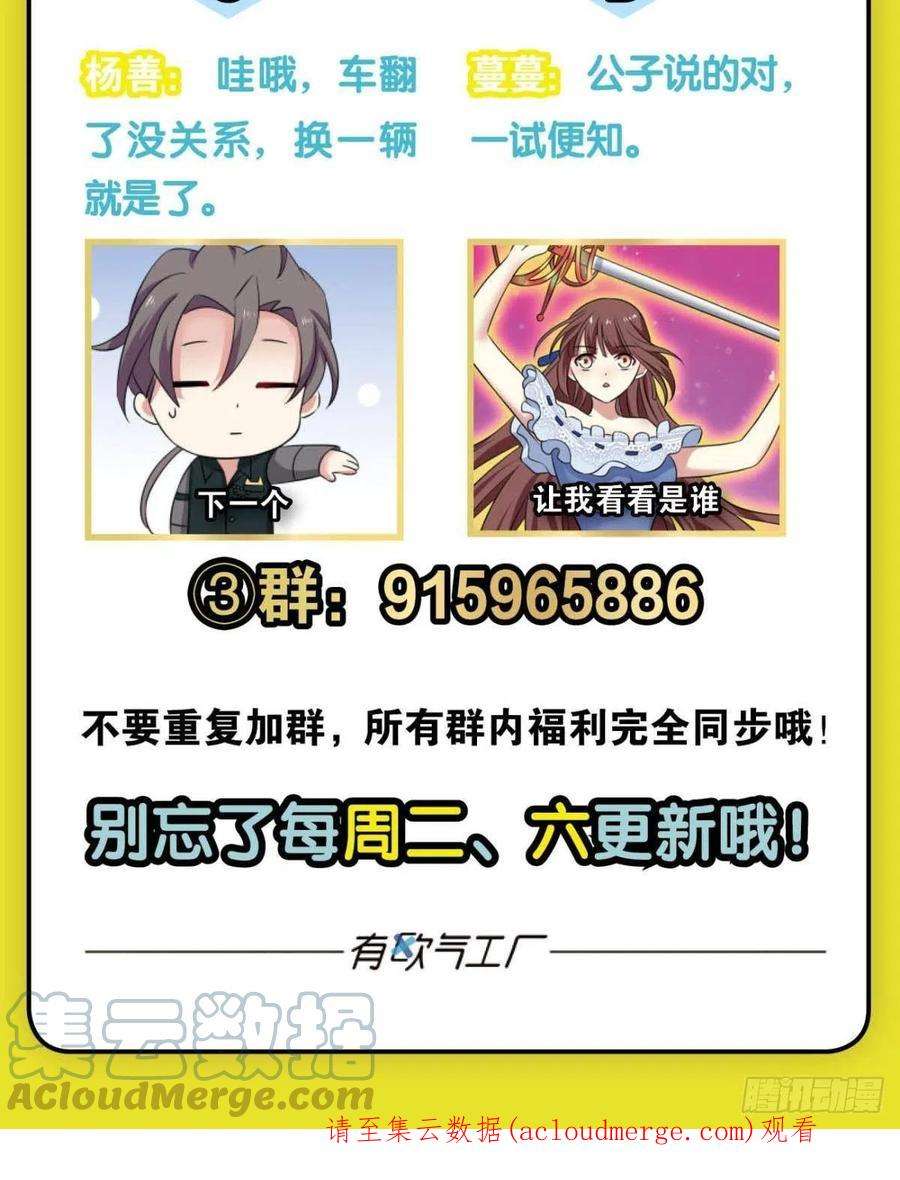 重生异世一条狗隐藏的修行者