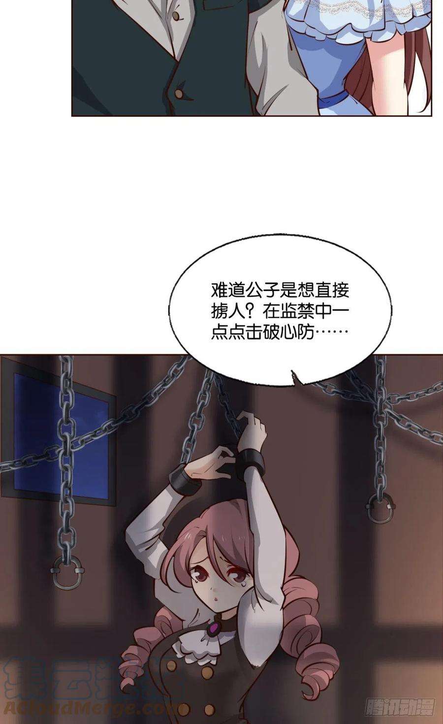 重生异世一条狗隐藏的修行者