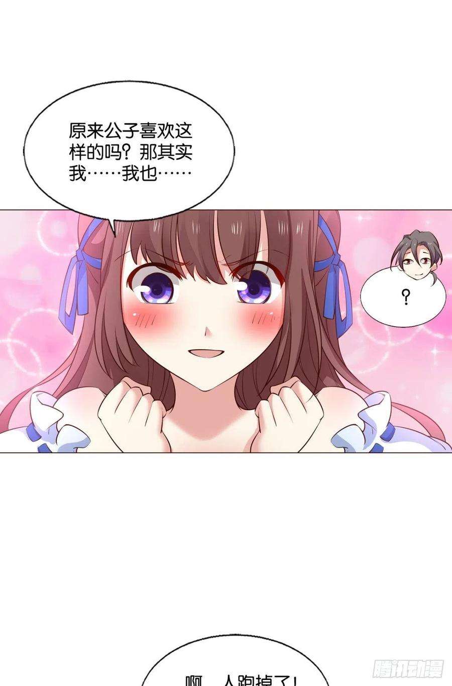 重生异世一条狗隐藏的修行者