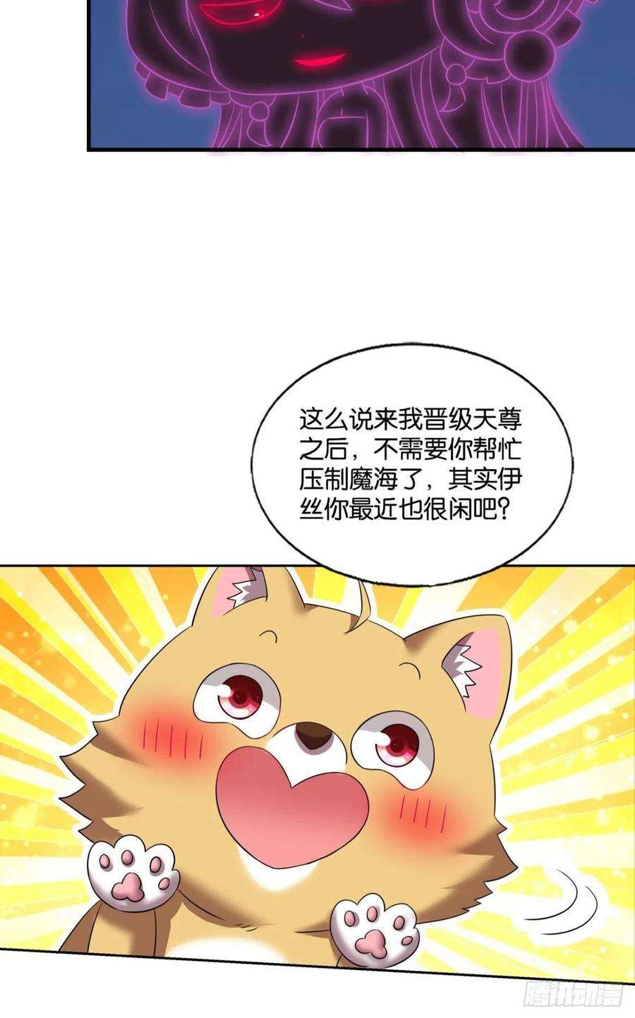 重生异世一条狗就这？！！