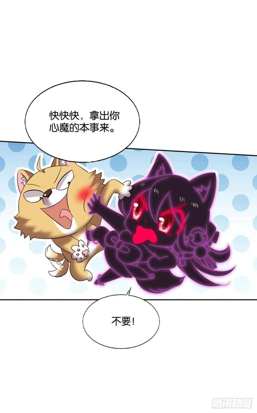 重生异世一条狗就这？！！