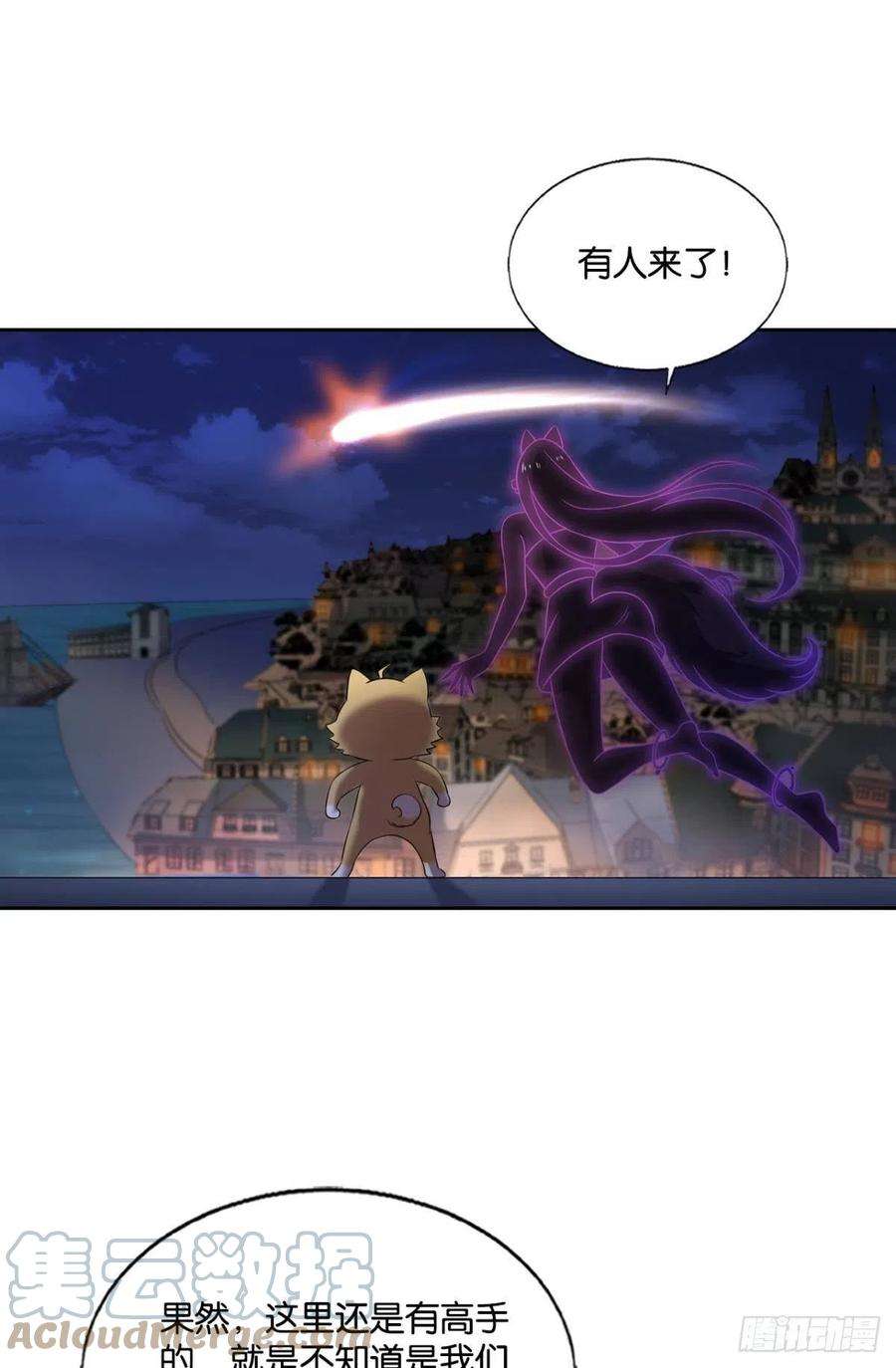 重生异世一条狗就这？！！