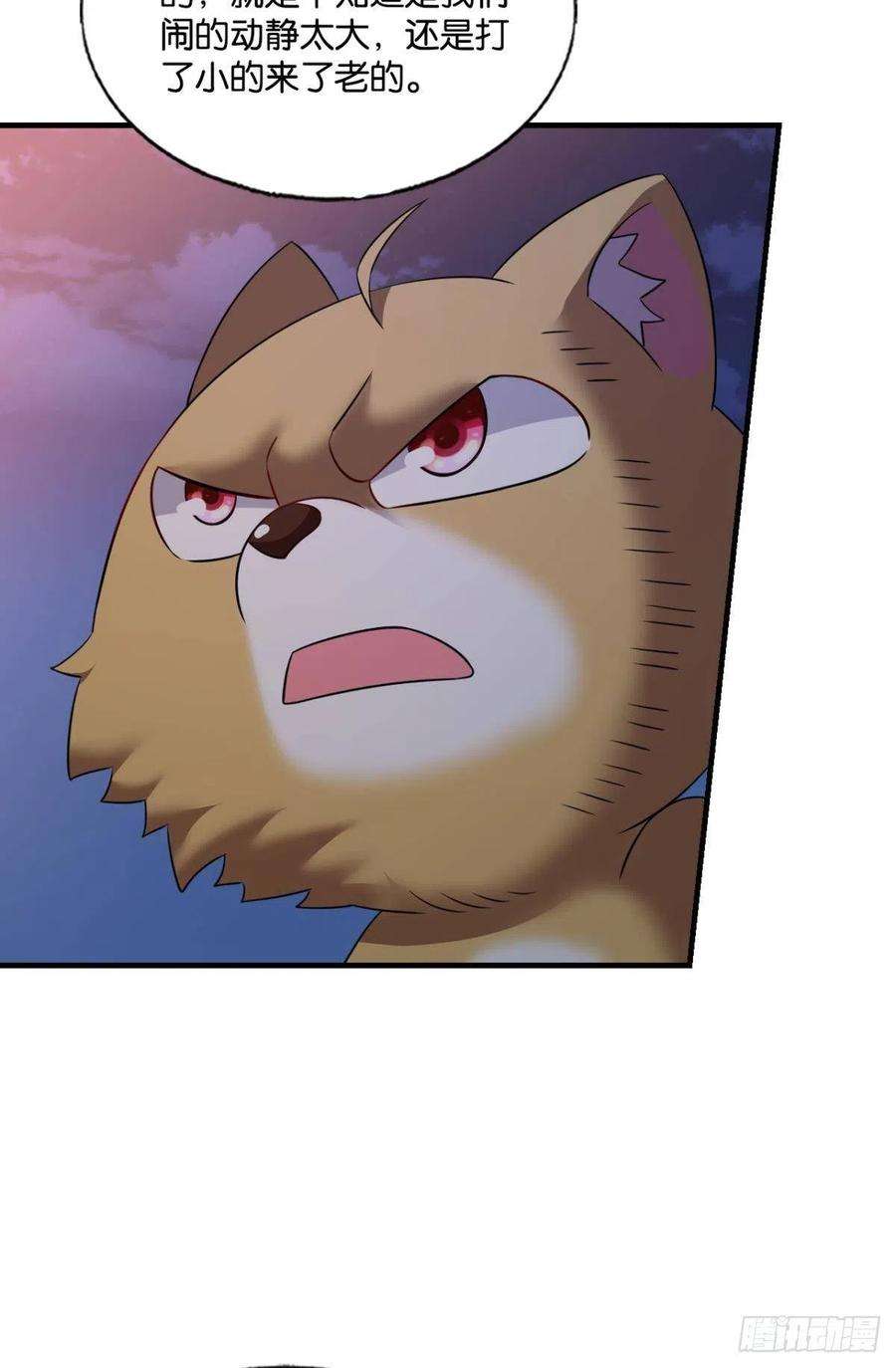 重生异世一条狗就这？！！