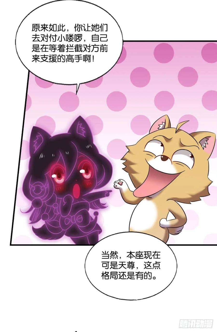 重生异世一条狗就这？！！