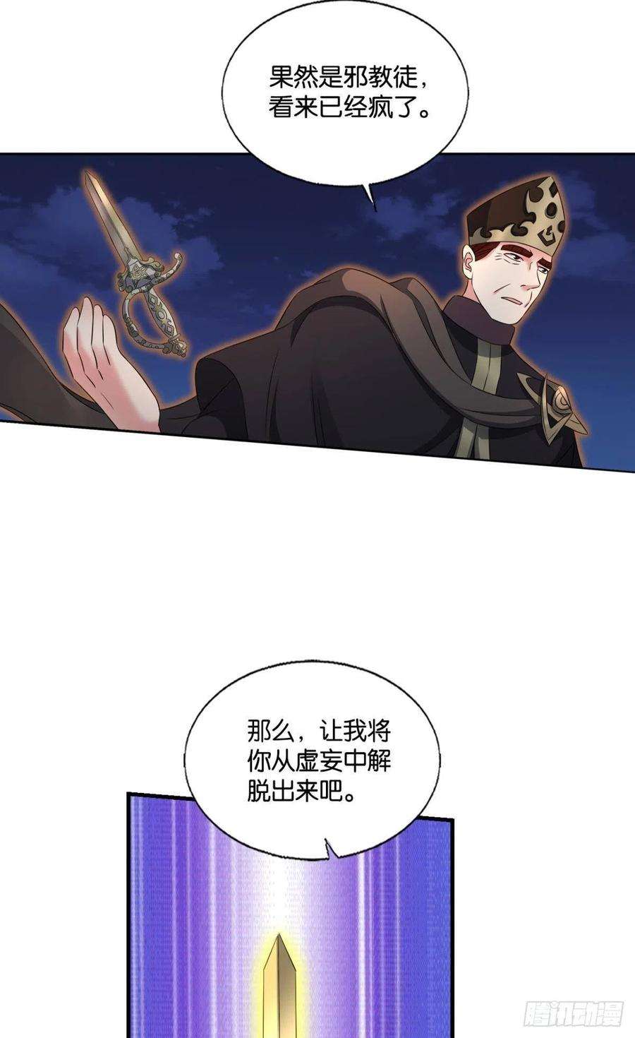 重生异世一条狗就这？！！