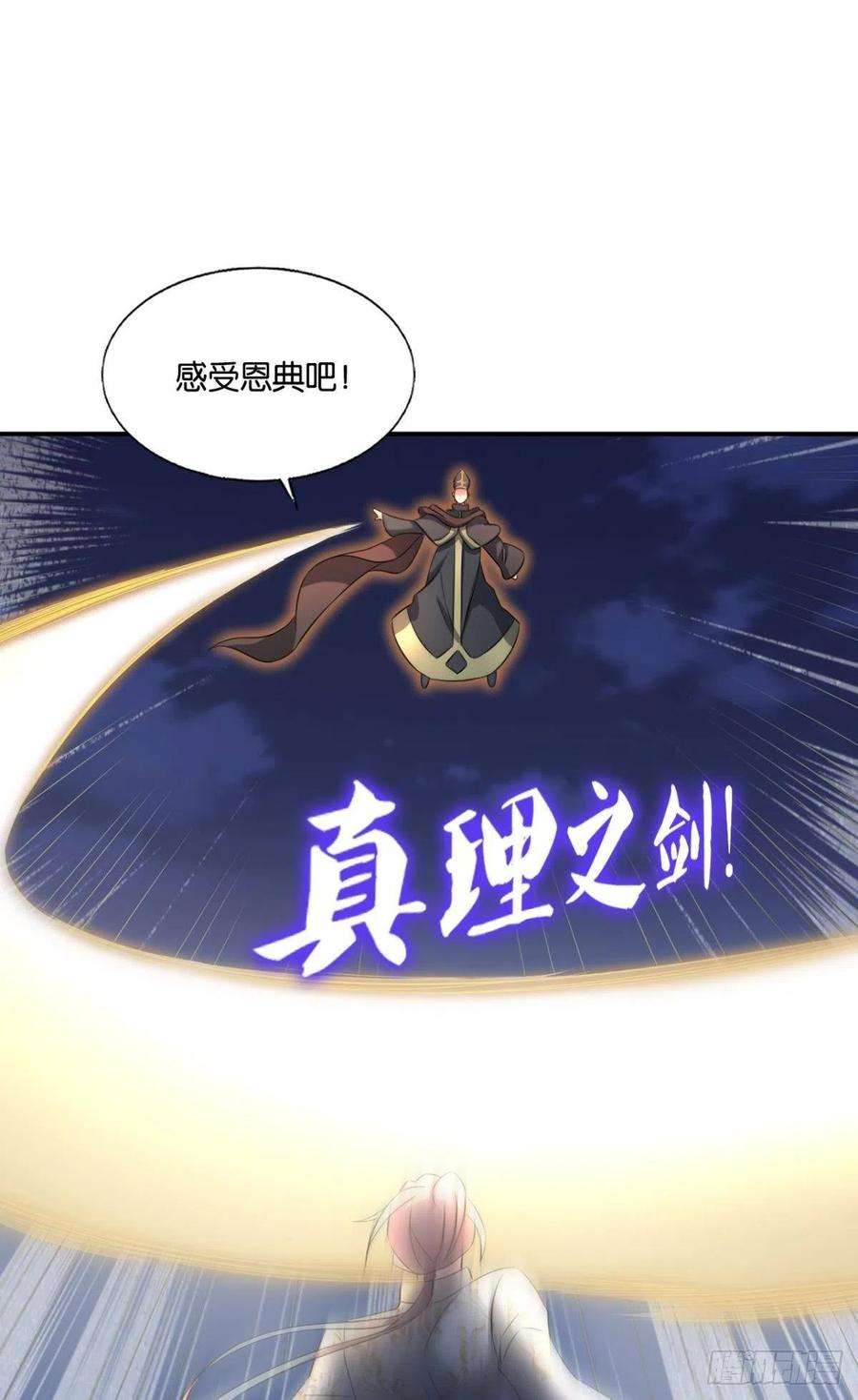 重生异世一条狗就这？！！