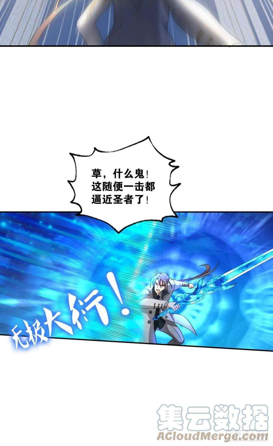 重生异世一条狗就这？！！