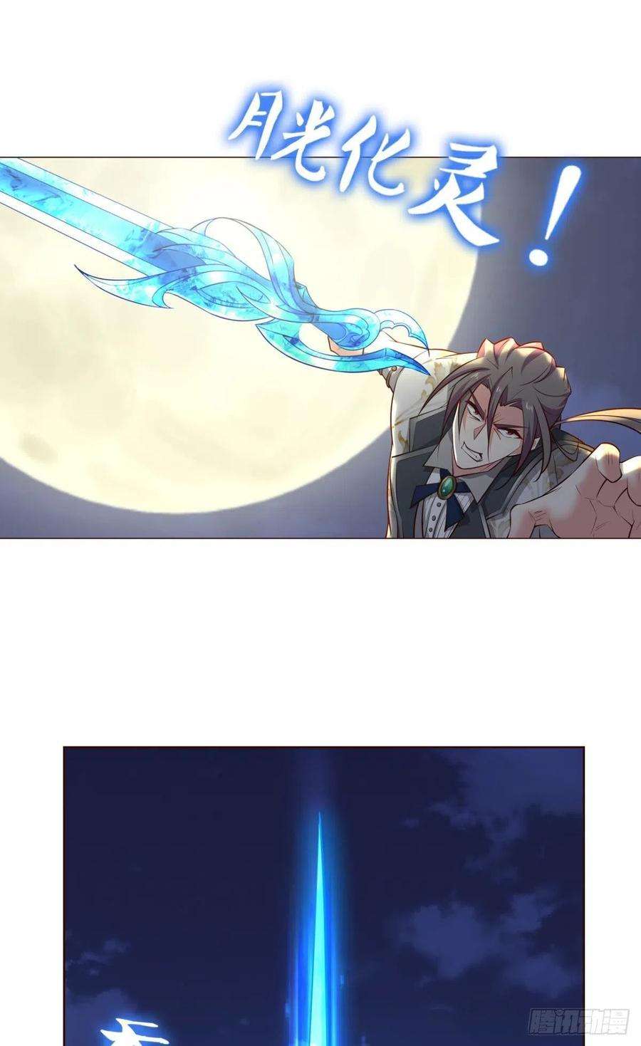 重生异世一条狗就这？！！