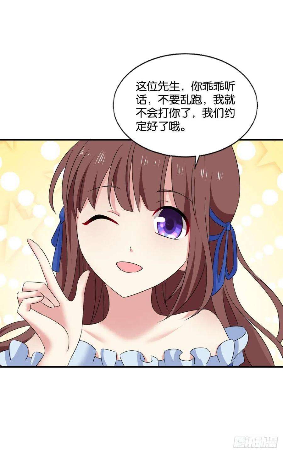 重生异世一条狗就这？！！