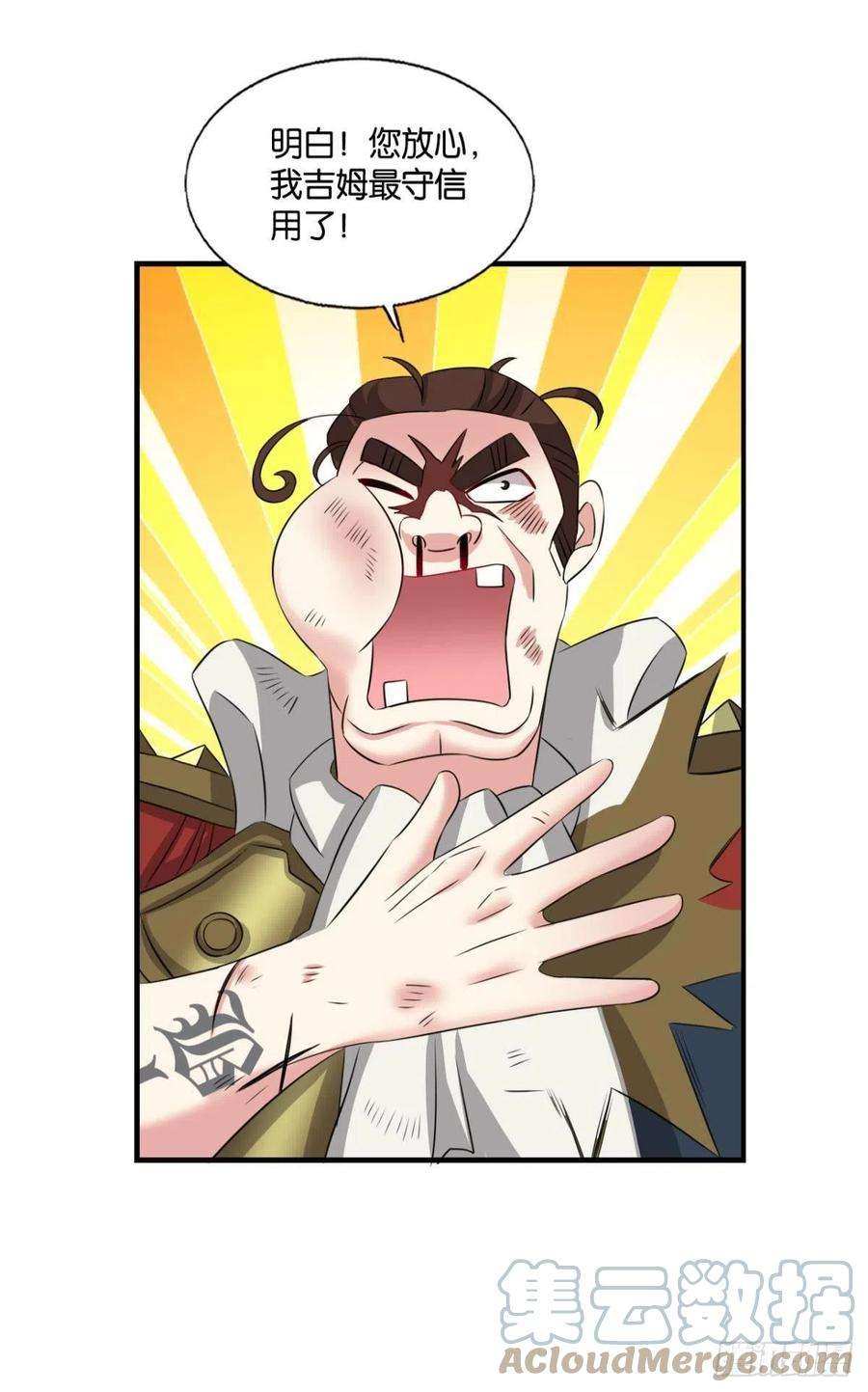 重生异世一条狗就这？！！