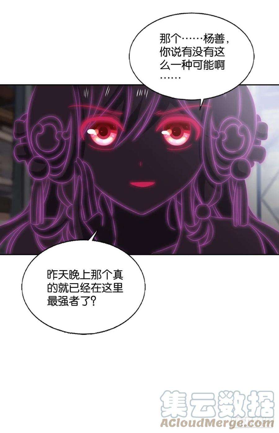 重生异世一条狗就这？！！