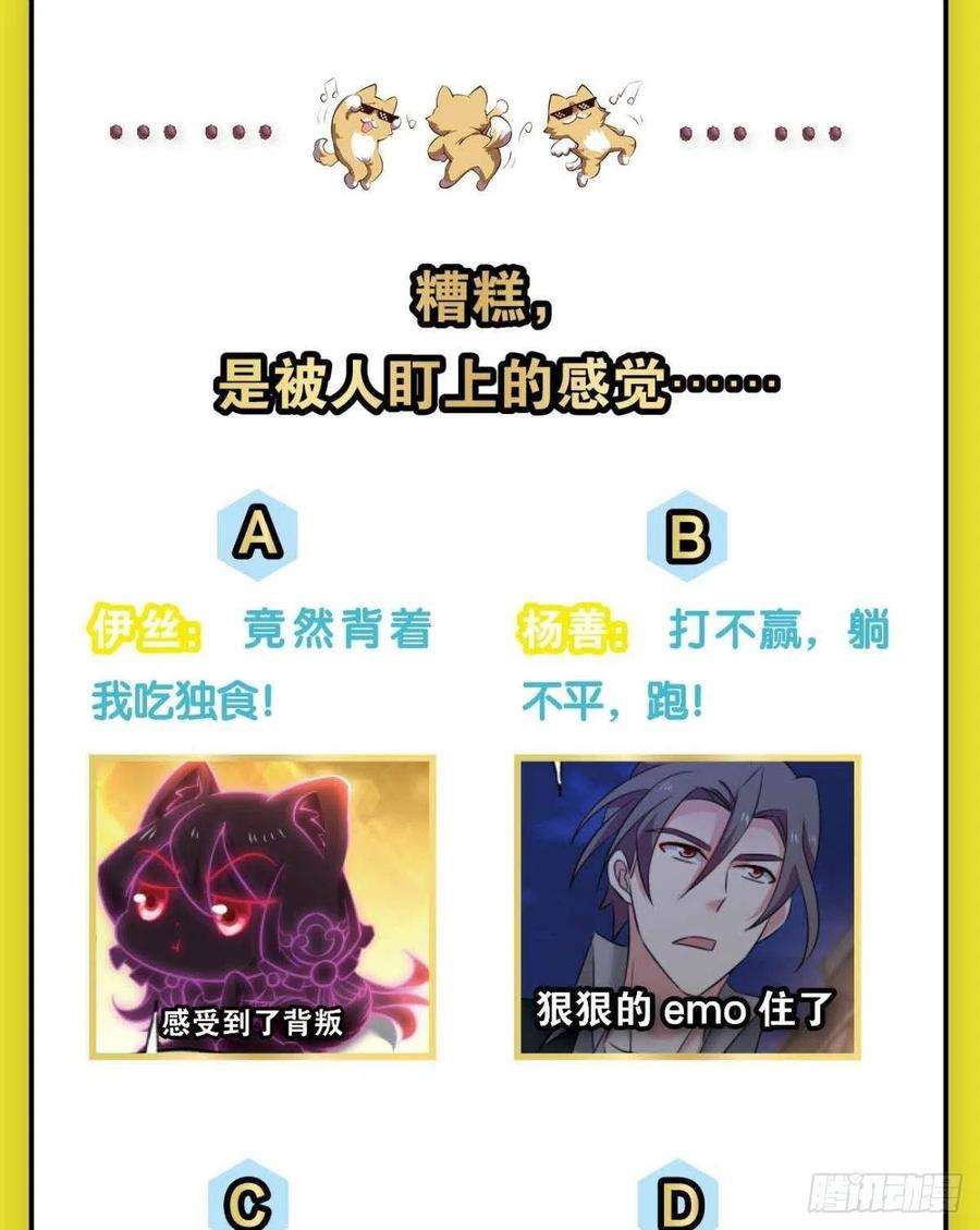 重生异世一条狗就这？！！