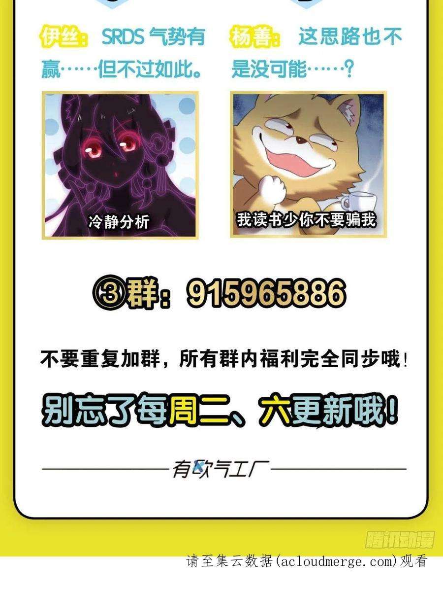 重生异世一条狗就这？！！