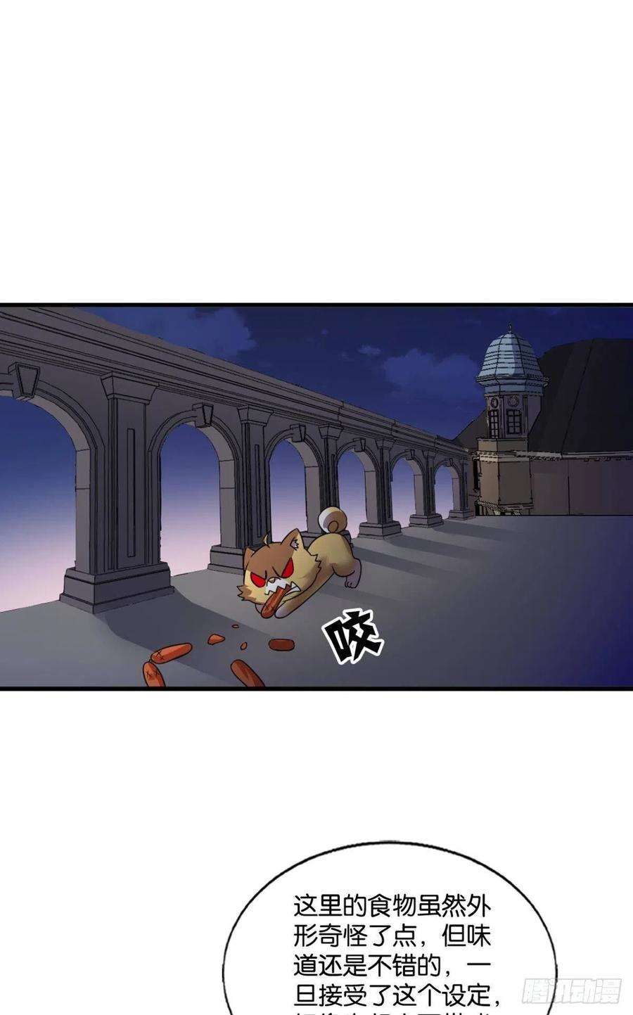 重生异世一条狗就这？！！