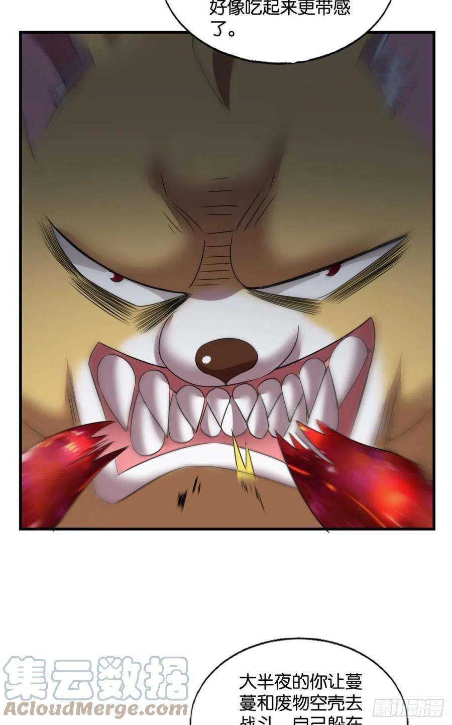 重生异世一条狗就这？！！