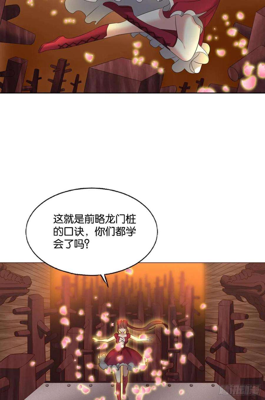 重生异世一条狗你不来就我，我便去就你