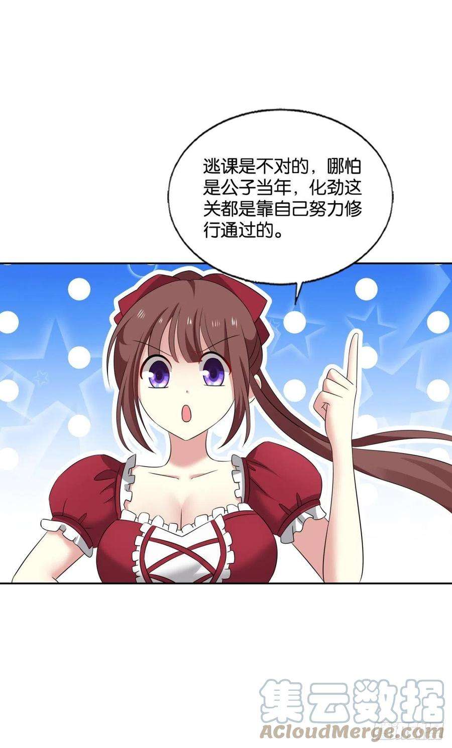 重生异世一条狗你不来就我，我便去就你