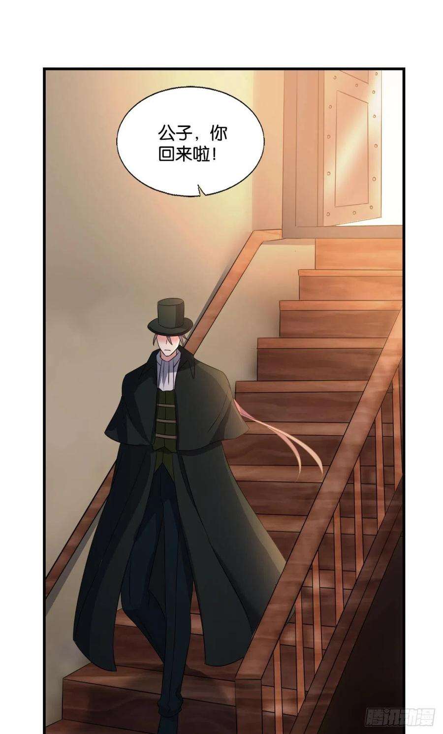 重生异世一条狗你不来就我，我便去就你