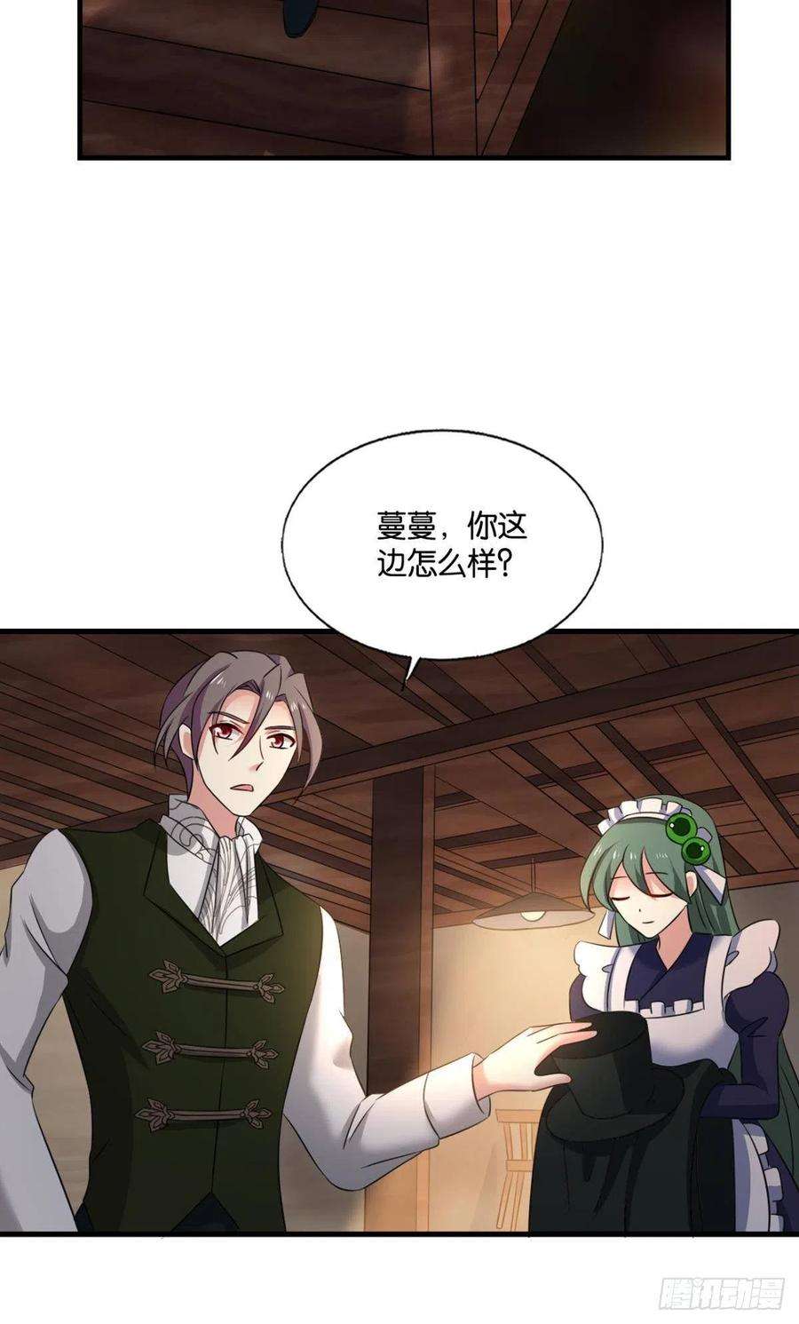 重生异世一条狗你不来就我，我便去就你