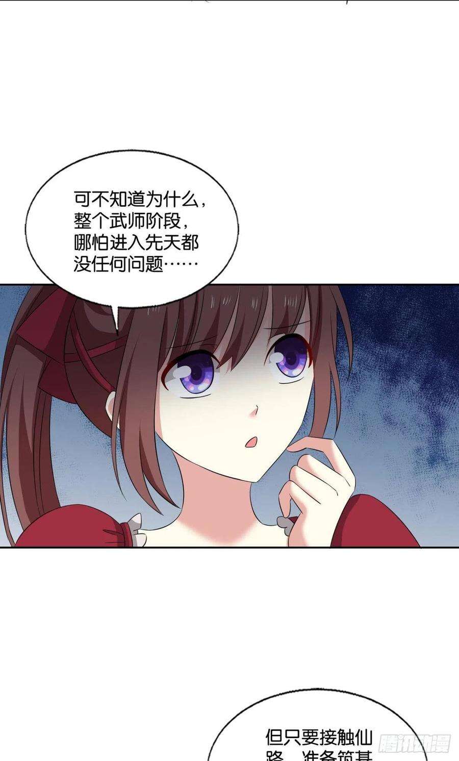 重生异世一条狗你不来就我，我便去就你