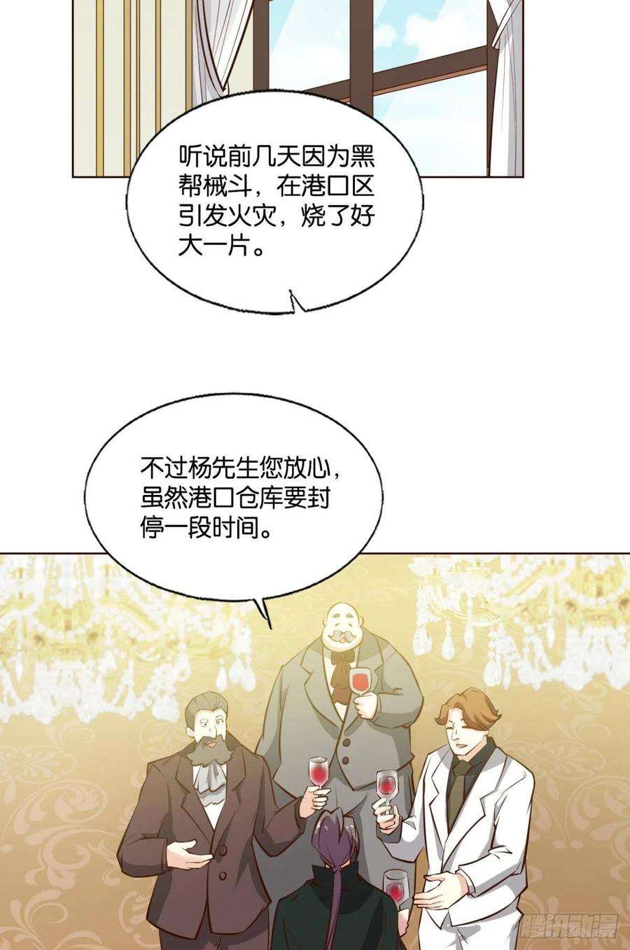 重生异世一条狗你不来就我，我便去就你