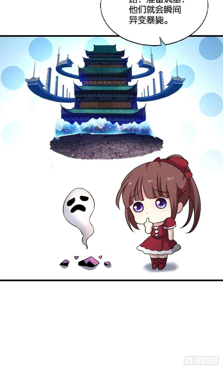 重生异世一条狗你不来就我，我便去就你