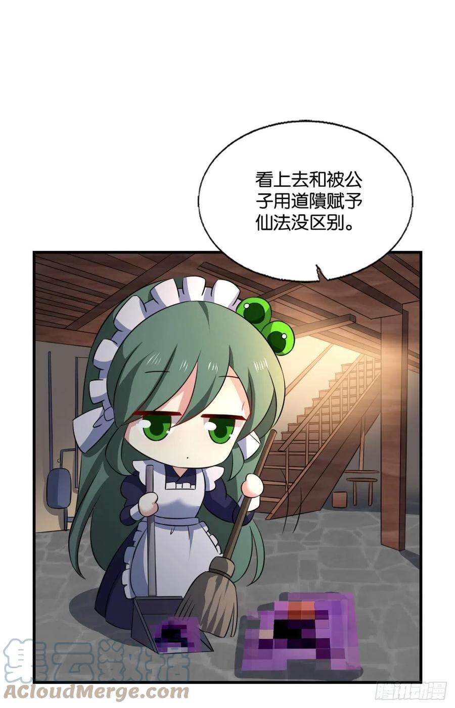 重生异世一条狗你不来就我，我便去就你