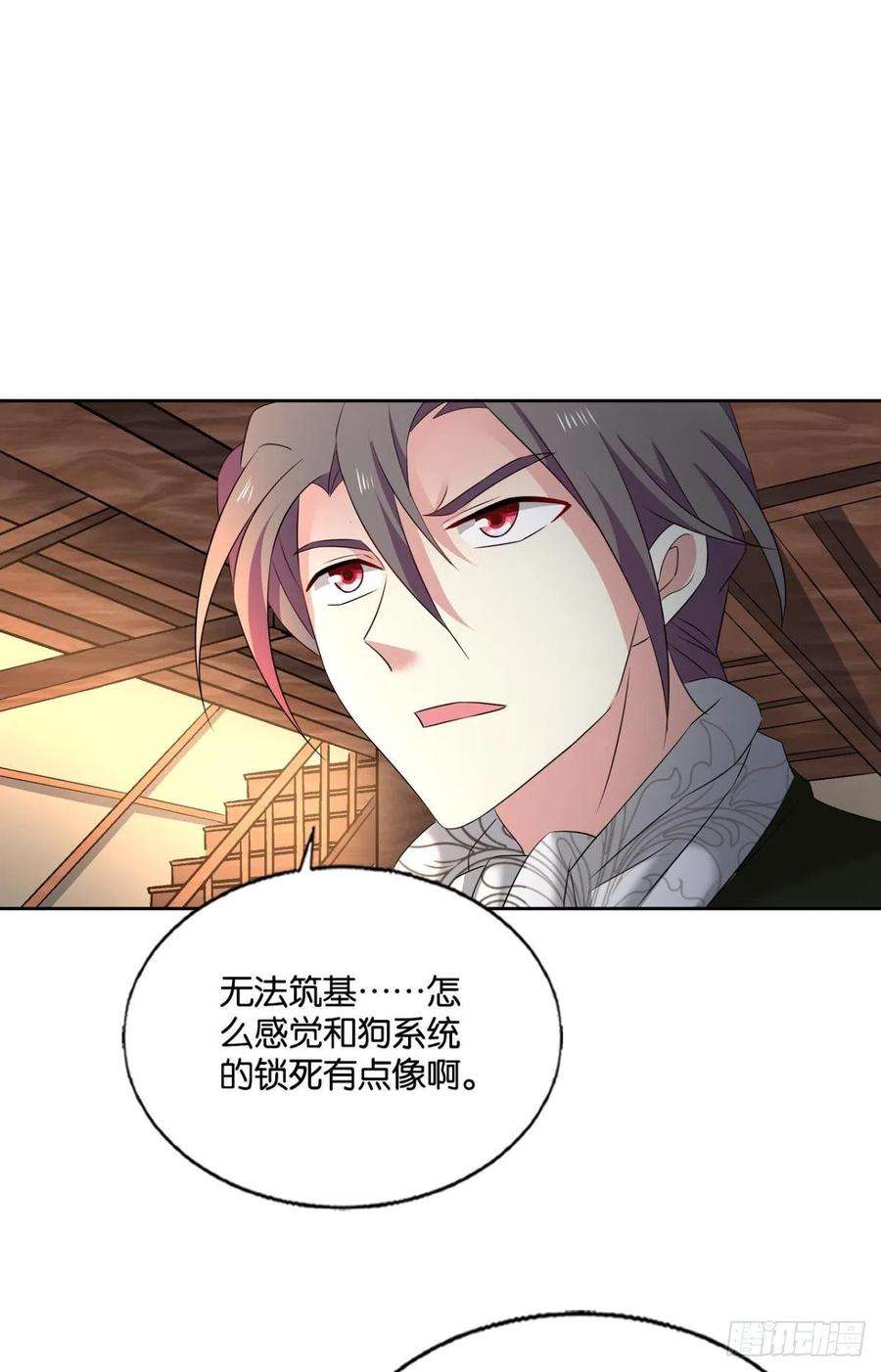 重生异世一条狗你不来就我，我便去就你