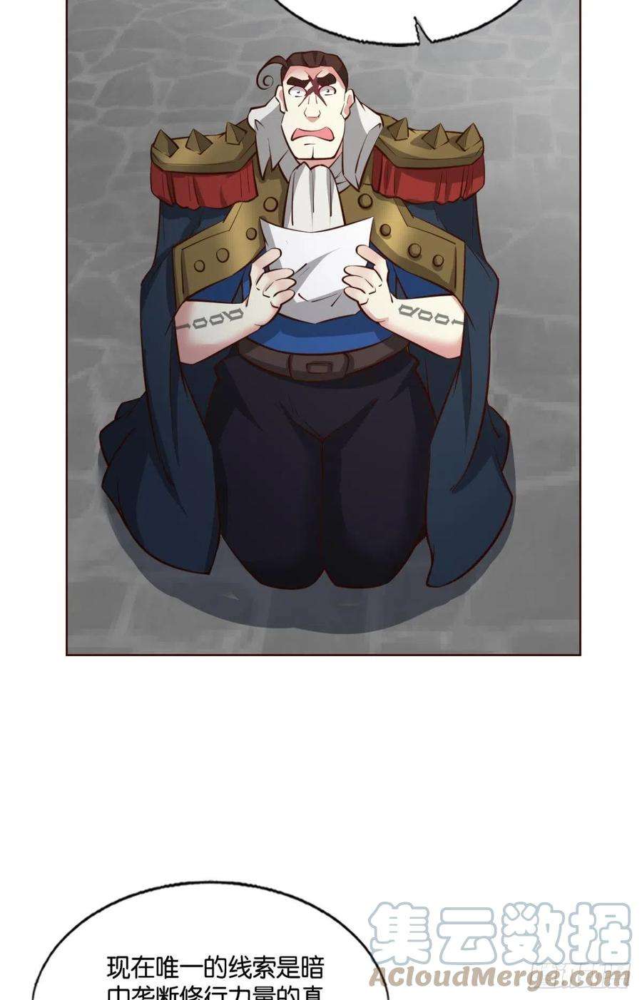 重生异世一条狗你不来就我，我便去就你