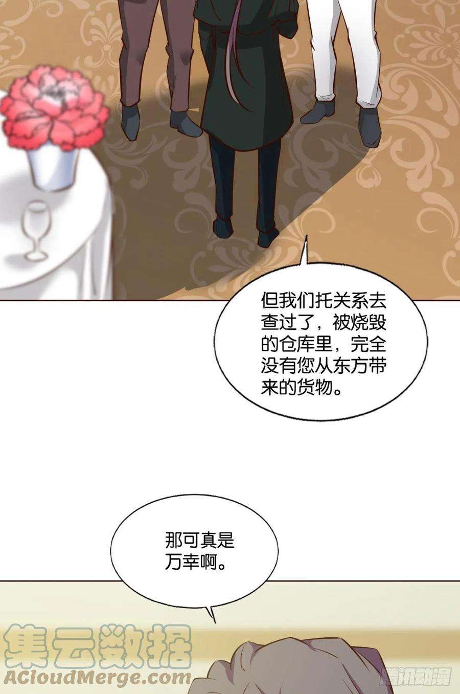 重生异世一条狗你不来就我，我便去就你