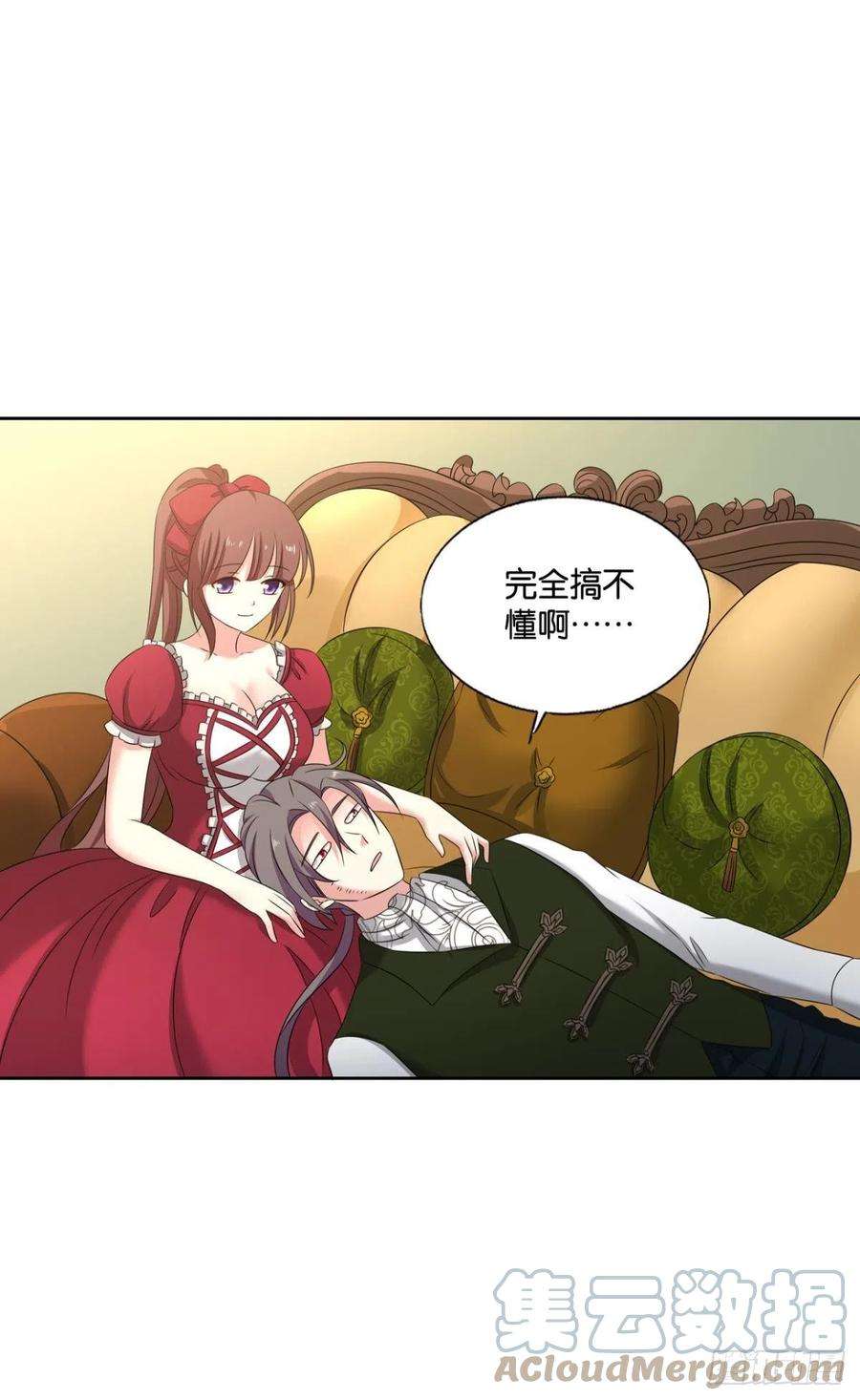 重生异世一条狗你不来就我，我便去就你