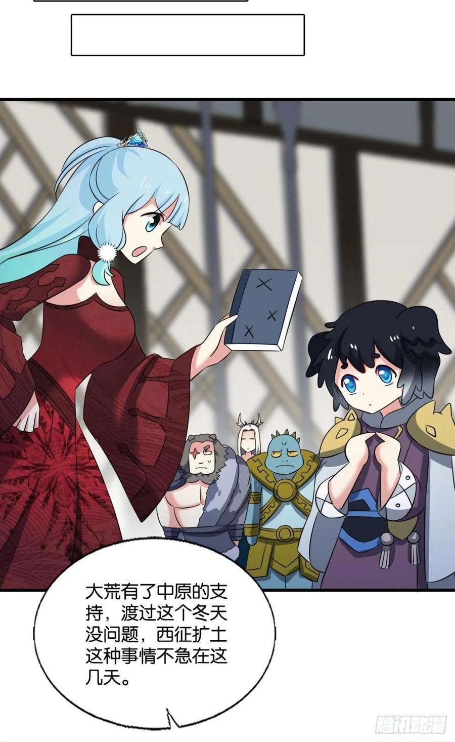 重生异世一条狗你不来就我，我便去就你