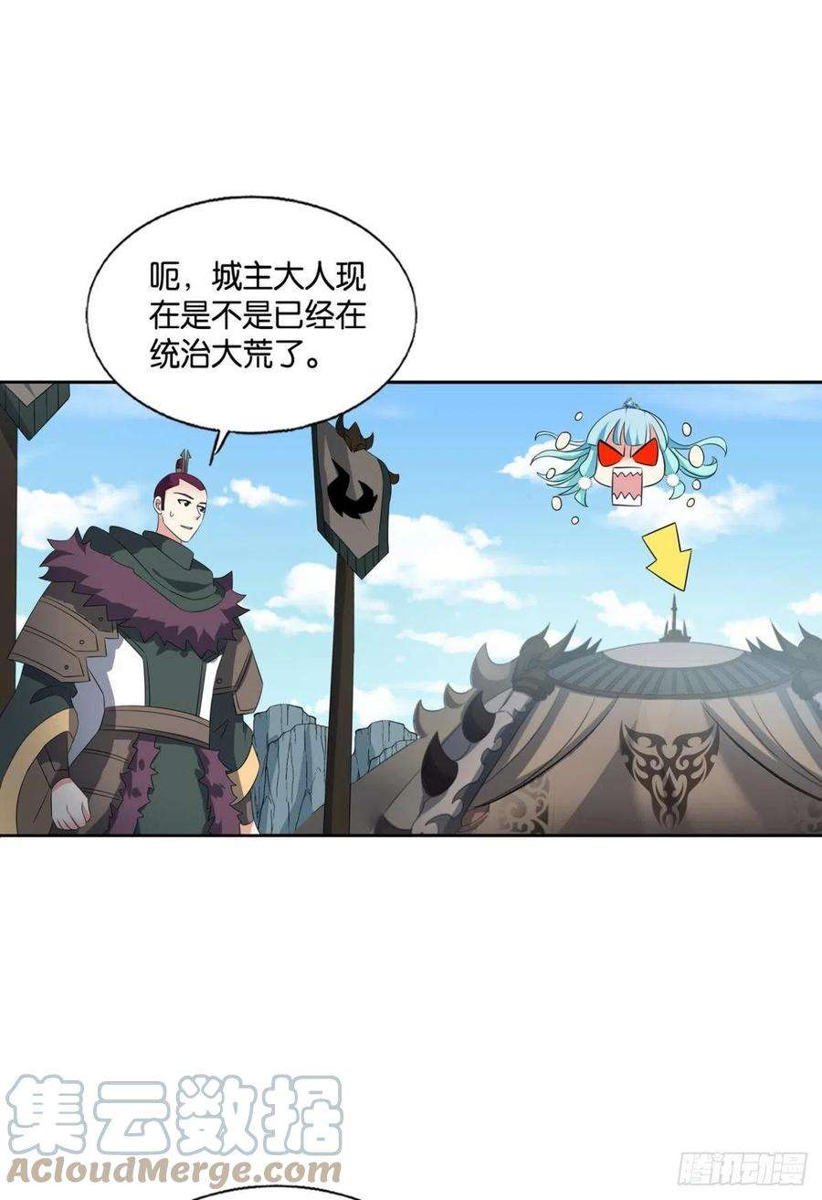 重生异世一条狗你不来就我，我便去就你