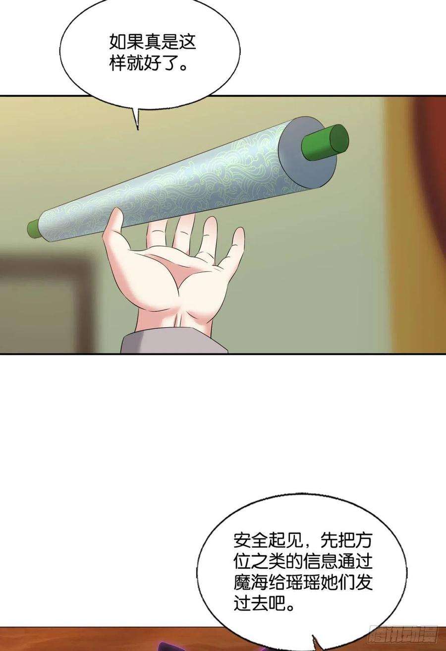 重生异世一条狗你不来就我，我便去就你