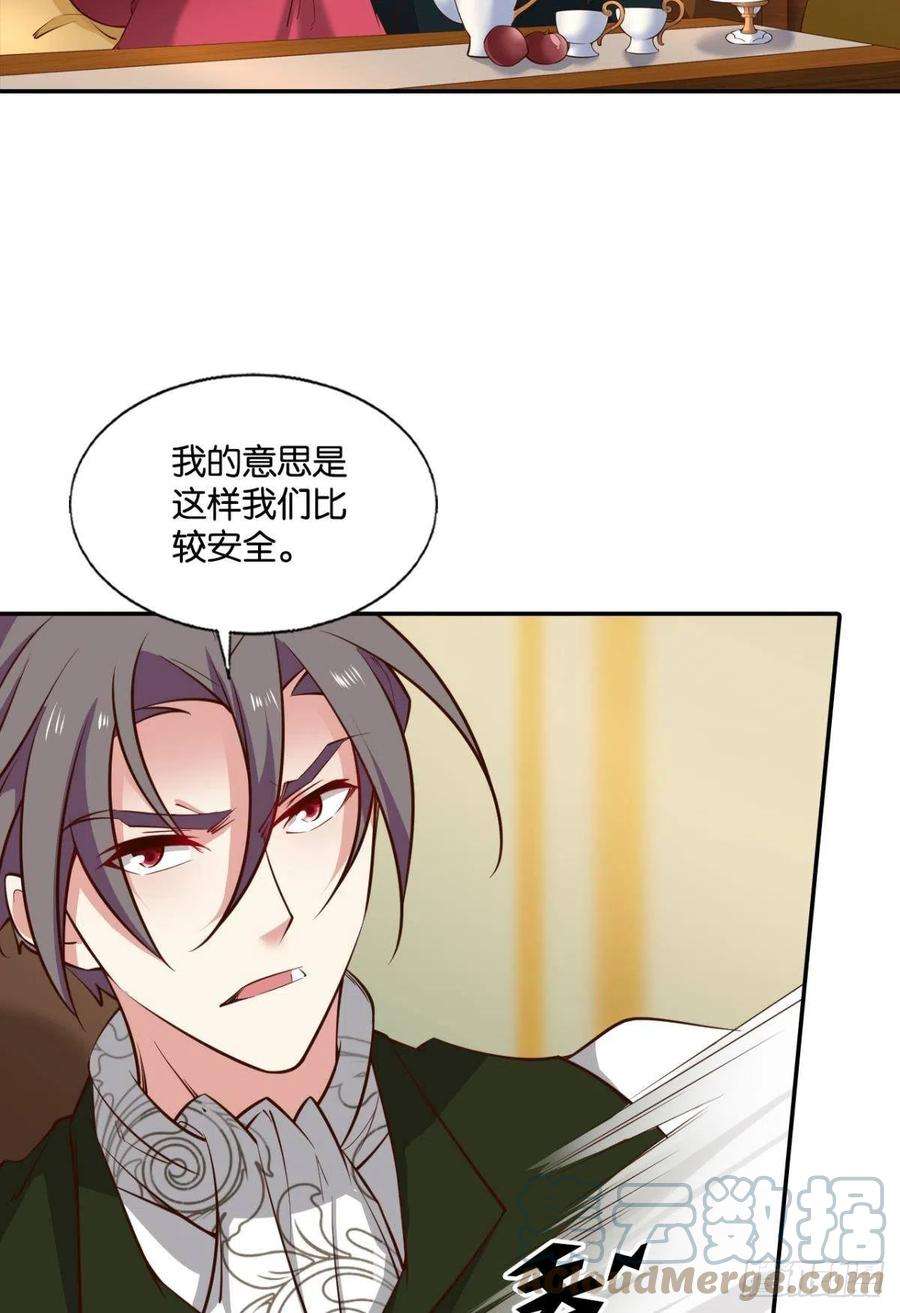 重生异世一条狗你不来就我，我便去就你