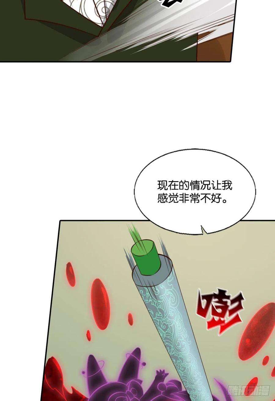 重生异世一条狗你不来就我，我便去就你