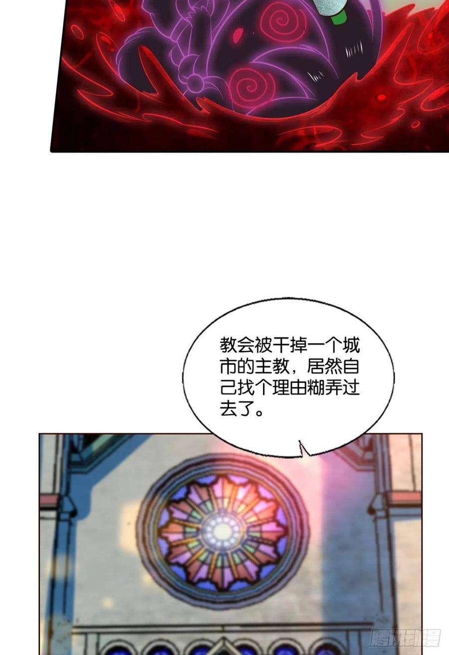 重生异世一条狗你不来就我，我便去就你
