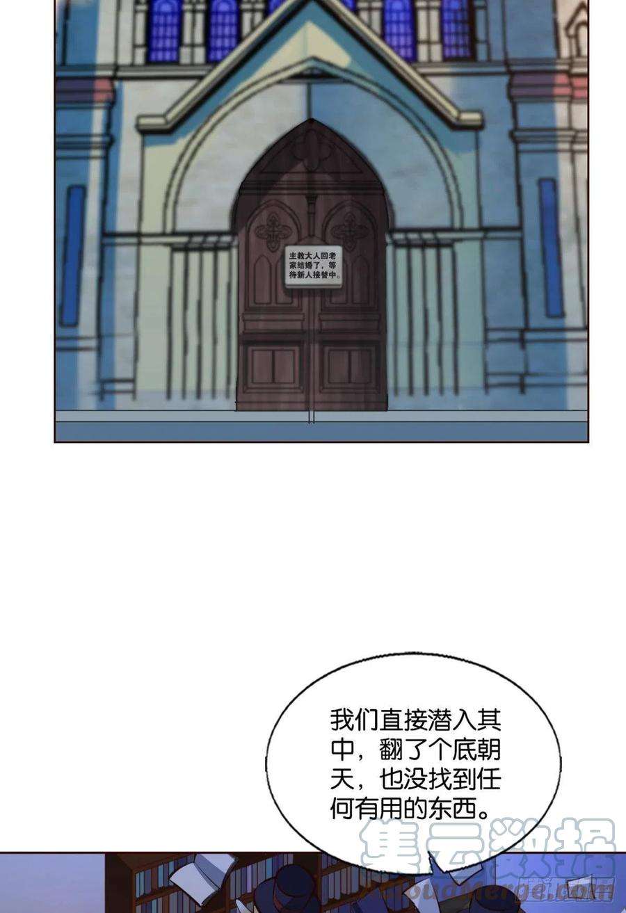 重生异世一条狗你不来就我，我便去就你